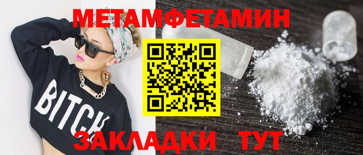 АМФ 98% Нефтекамск