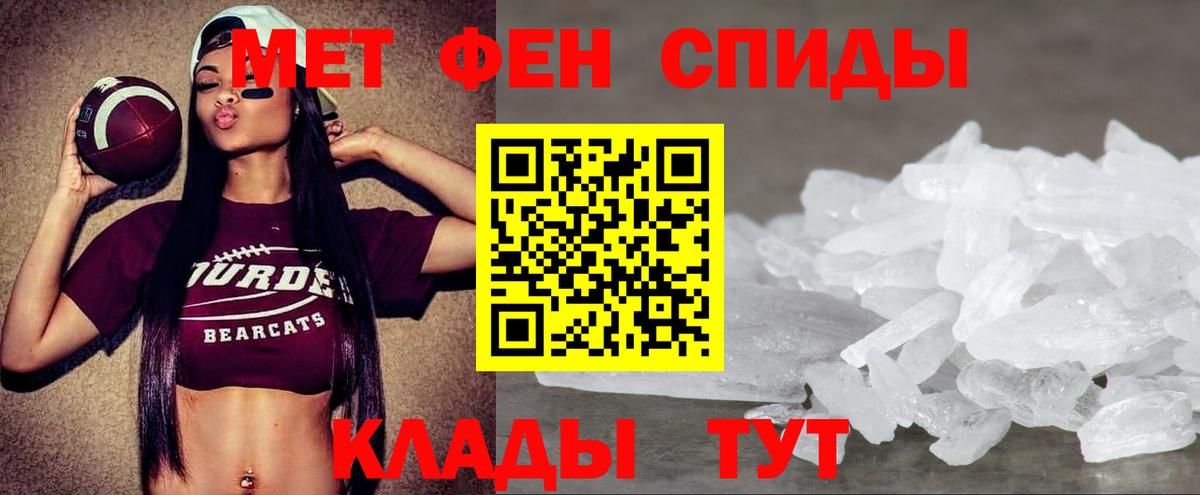 Amphetamine  АМФЕТАМИН  Нефтекамск  Вход с VPN  АМФЕТАМИН 97% 