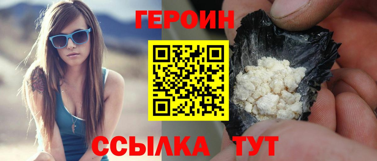 Мефедрон  Нефтекамск  КЕТАМИН  Конопля  Мефедрон   ГАШИШ  Вход с VPN  КОКАИН  Экстази 