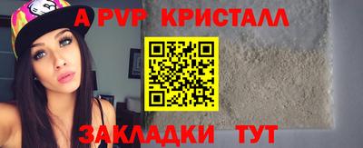 индика Тулун