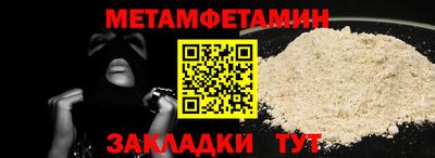 МДМА Тула