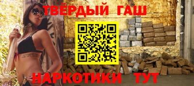 тгк Усть-Илимск