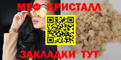 мет Уссурийск
