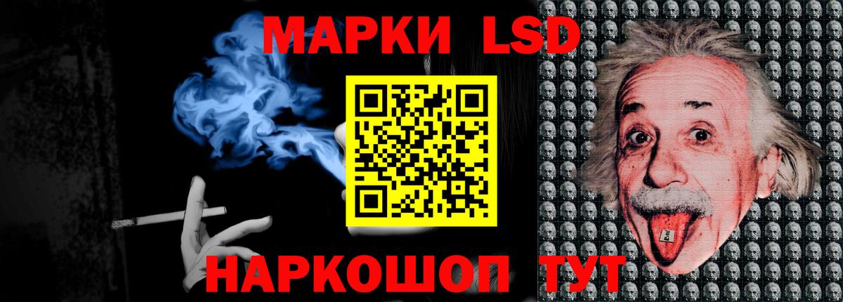 Лсд 25 экстази кислота  Вход с VPN  LSD-25 экстази кислота  Нефтекамск 