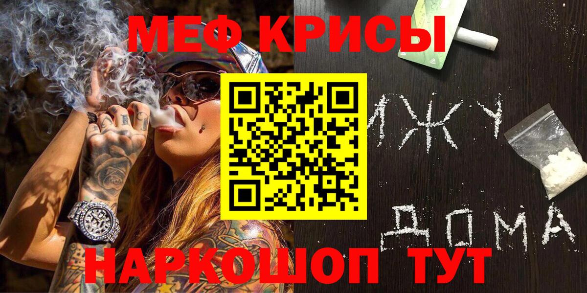 МЕФ мука Нефтекамск