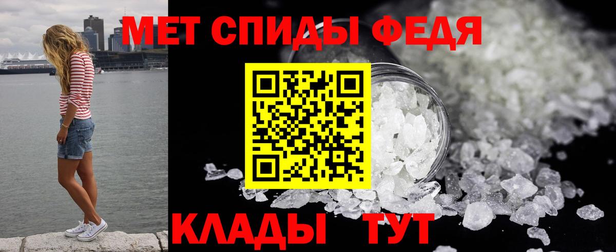 Первитин Декстрометамфетамин 99.9% Нефтекамск