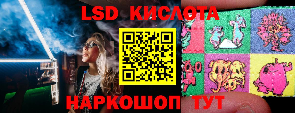Марки 25I-NBOMe  хочу наркоту  Вход с VPN  Нефтекамск  Наркотические марки 1,8мг 