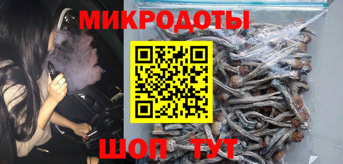 Нефтекамск  Галлюциногенные грибы Psilocybine cubensis  Вход с VPN 