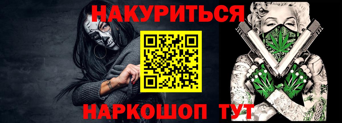 Каннабис семена  Шишки марихуана тримм  Конопля марихуана  Нефтекамск  Вход с VPN 