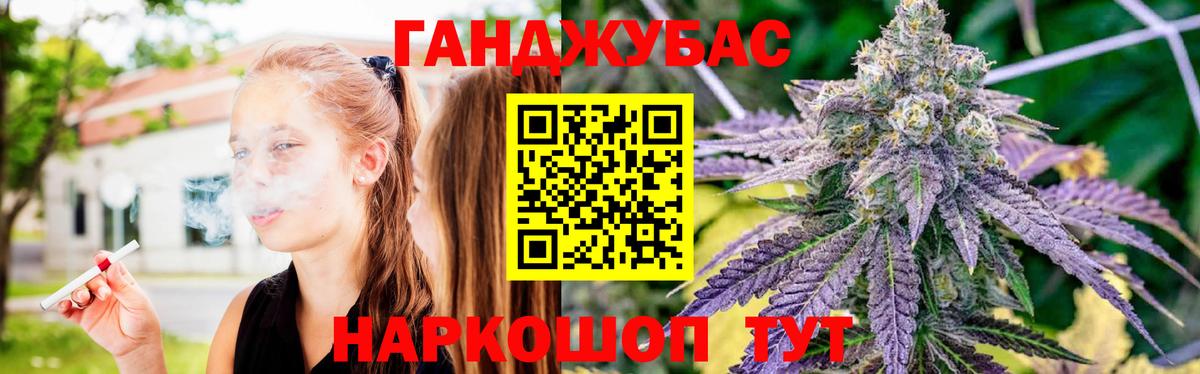 МАРИХУАНА планчик Нефтекамск