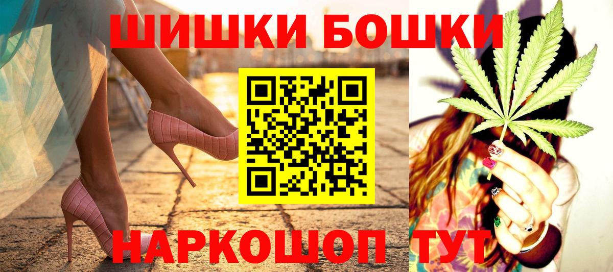 Псилоцибиновые грибы Нефтекамск